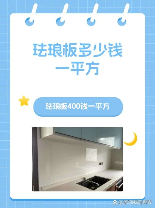 浙江打胶多少钱一平方_1