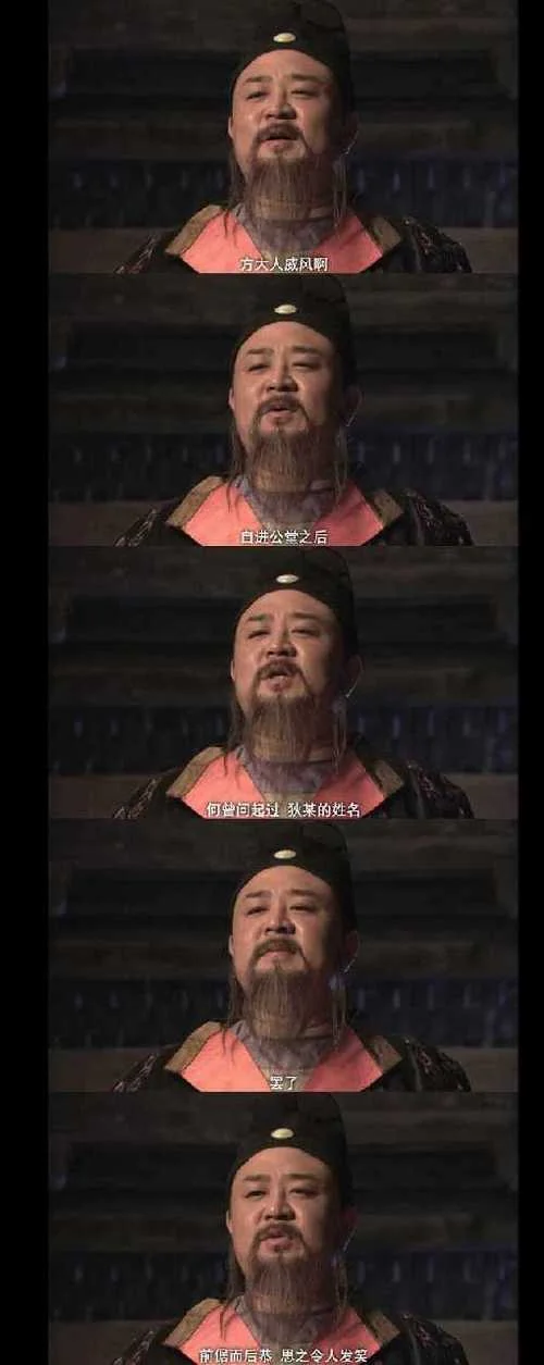 前恭后倨出自哪里_2