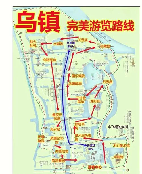 乌镇旅游攻略住宿攻略-乌镇住宿游玩指南