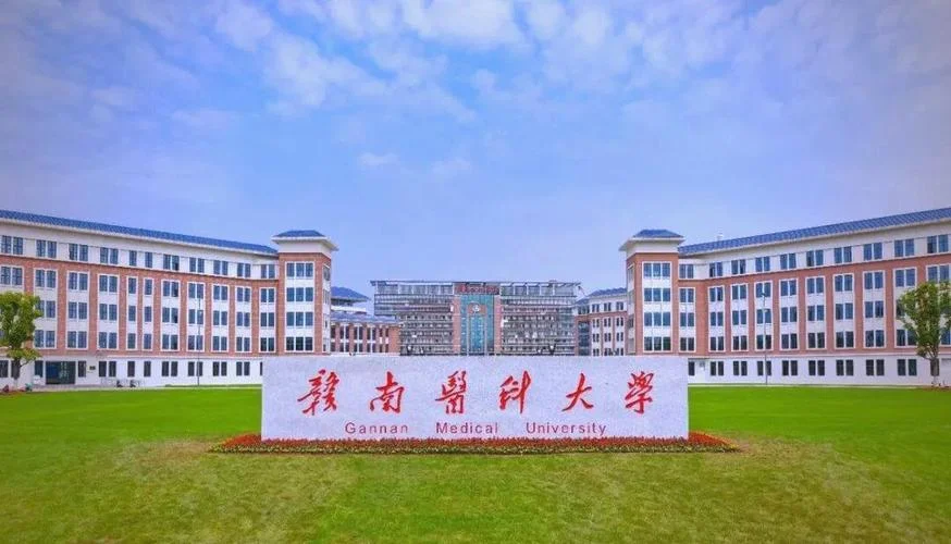 江西医学院考研_1