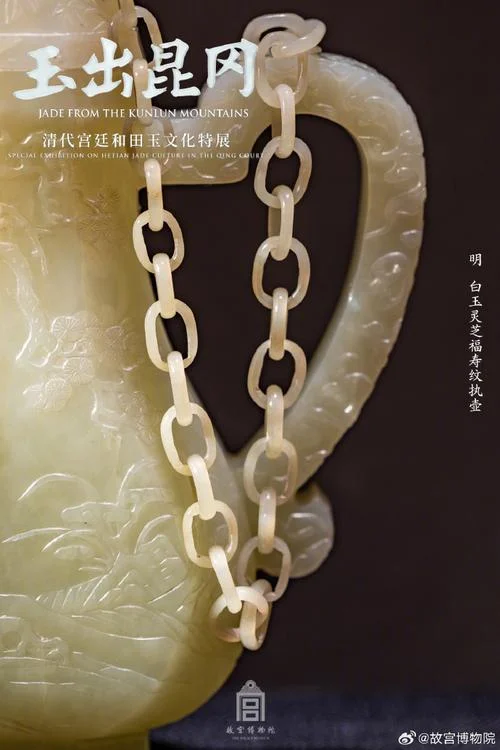玉出昆冈上一句是什么_1