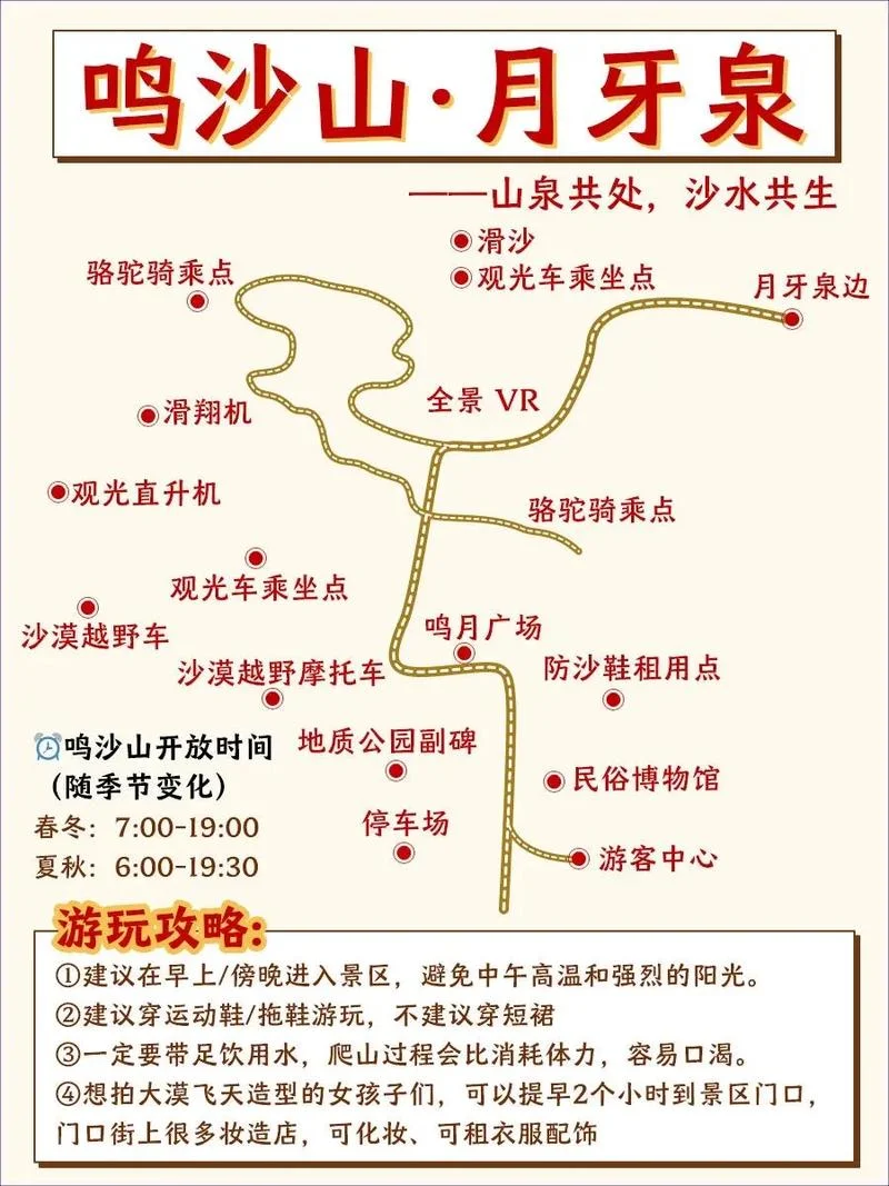 敦煌旅游攻略10月旅行-10 月敦煌旅游攻略