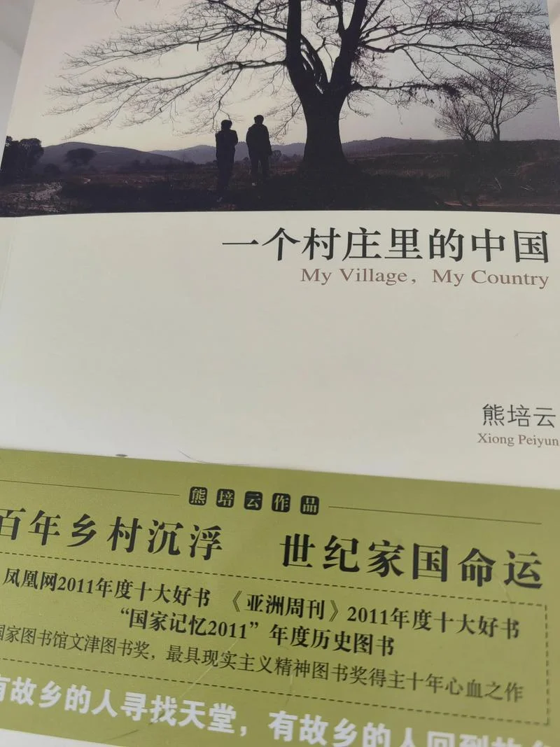 经常梦到以前的老房子-常梦旧居