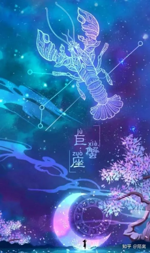 巨蟹座2023年运势_2