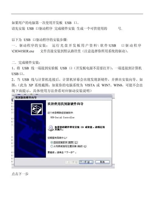 solidconverter怎么用_2