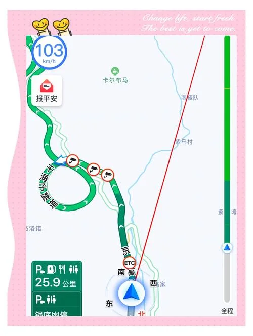 成都到云南多少公里路_1