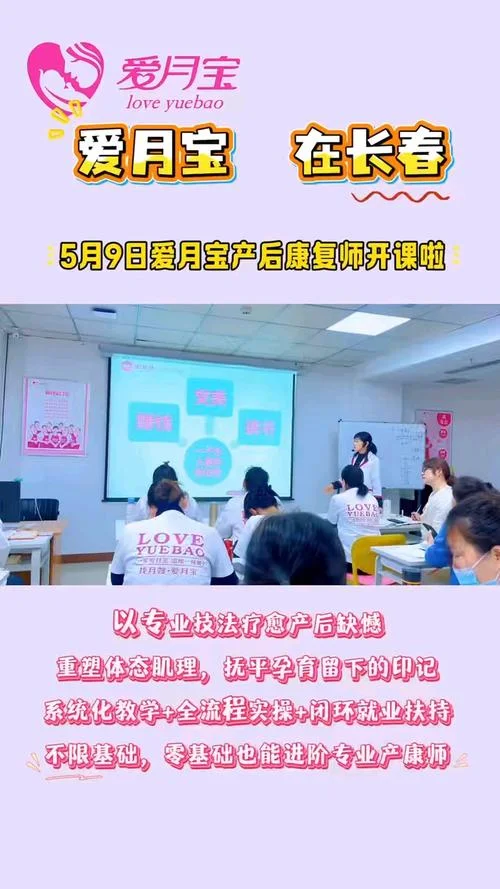 哪里学产后修复培训好-选择产后修复好学校