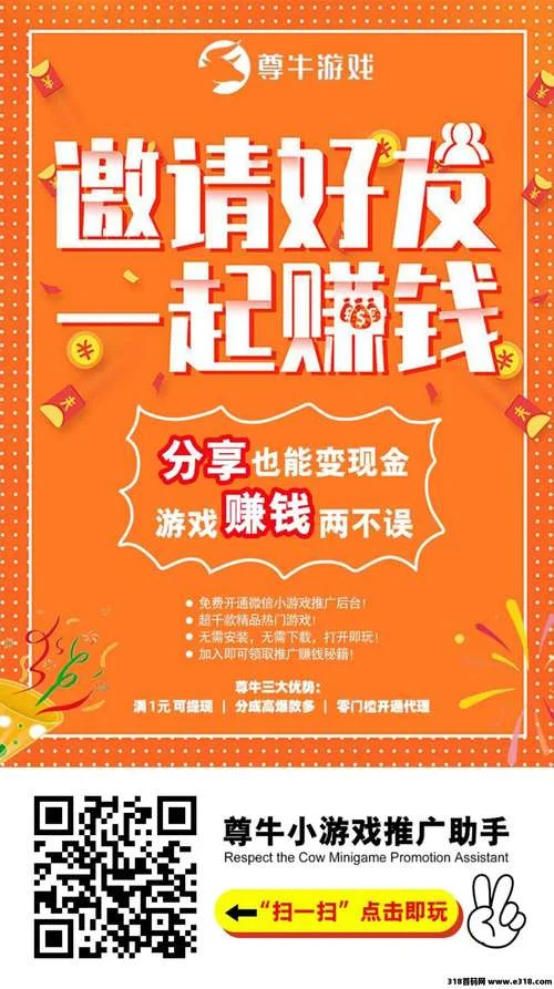 有谁能赚钱的项目_2