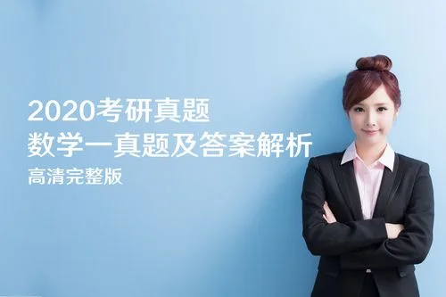 课代表成绩下降挨手板-课代表成绩下降挨板