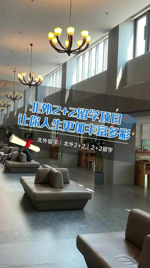 北外研究生留学项目-北外研究生留学项目