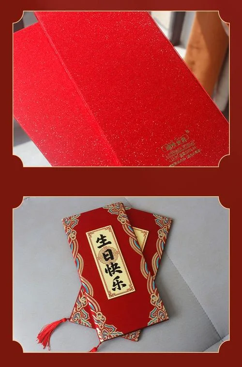 50岁生日请柬怎么写-50 岁请柬撰写指南