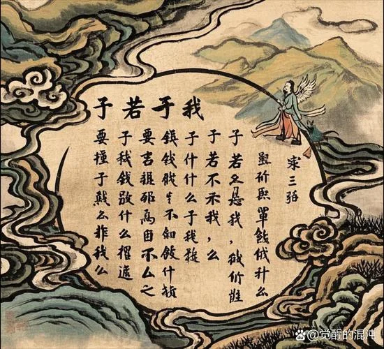 父子骑驴悟出的道理_2