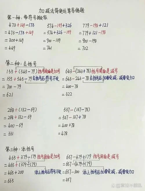 有符号数运算溢出处理_2