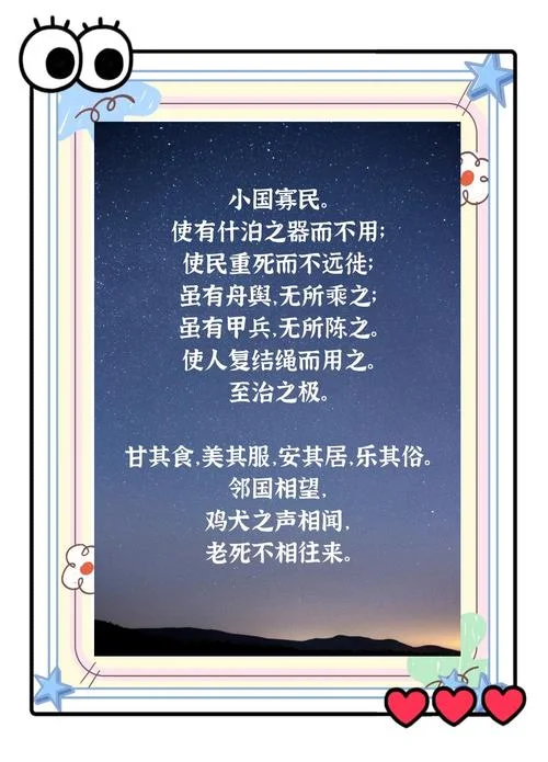 则名微而众寡出自_1