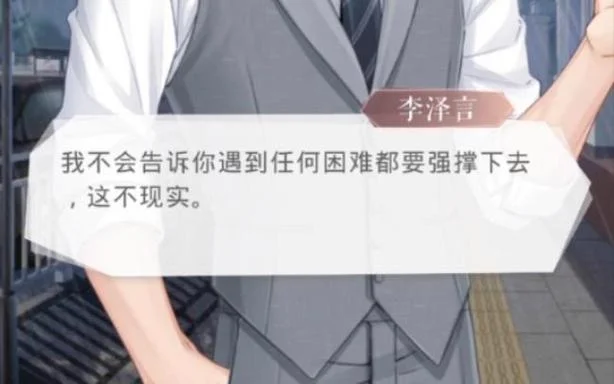 泽言出自什么_2