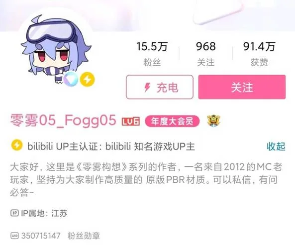 b站上历史up主-b 站历史 UP 主