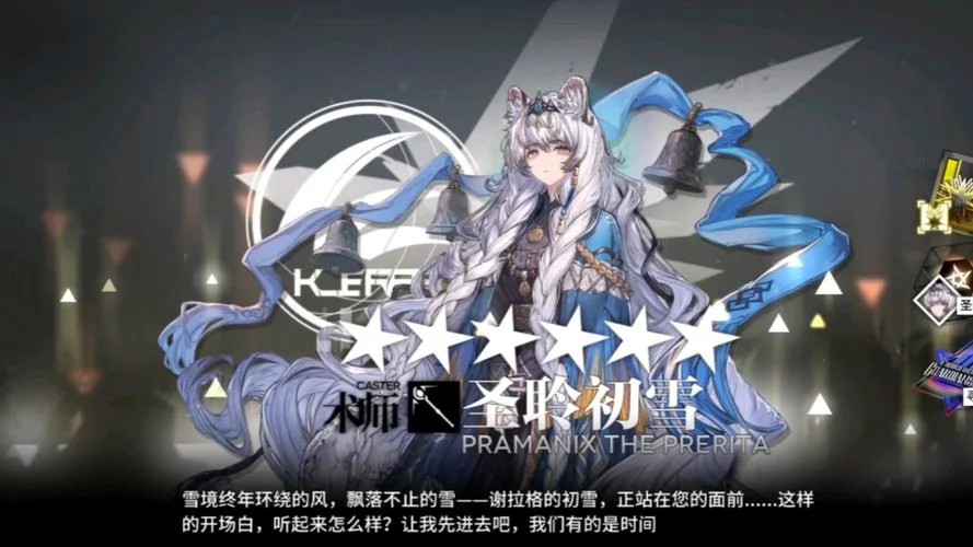 明日方舟主线剧情全解-明日方舟主线剧情详解