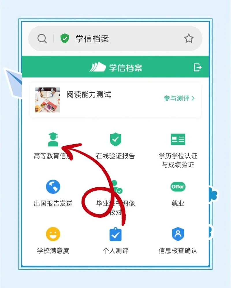 查高考录取状态在哪看_2
