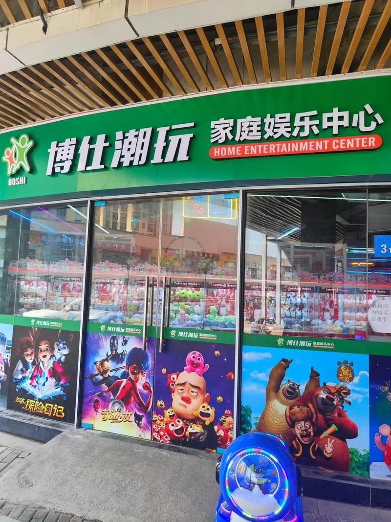羊尖五洲国际广场哪年-羊尖五洲广场年份