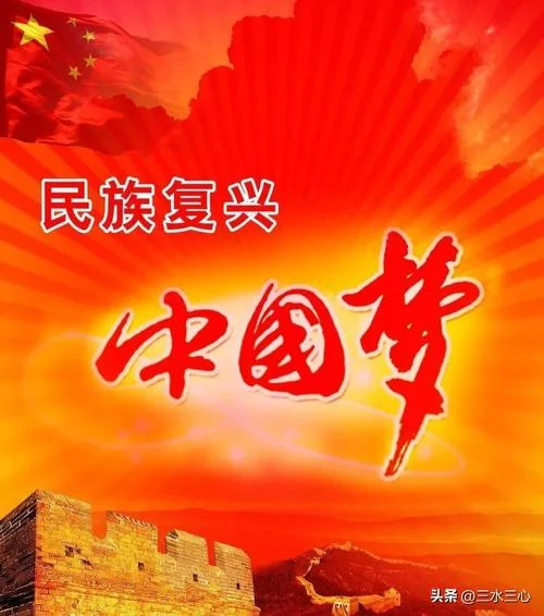 为民起名_2