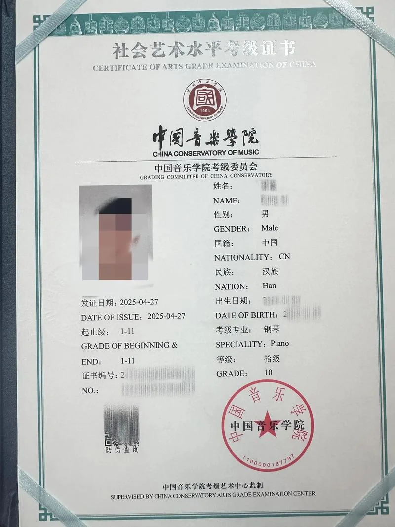 钢琴考级成绩视频_1