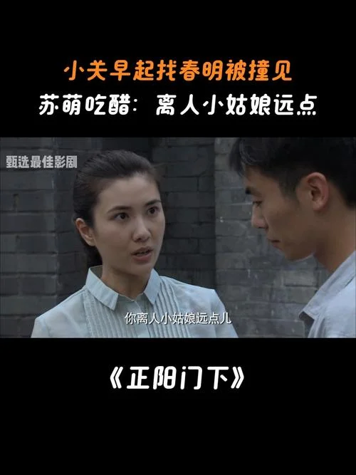 正阳门下小酒馆大结局-正阳门下小酒馆终章