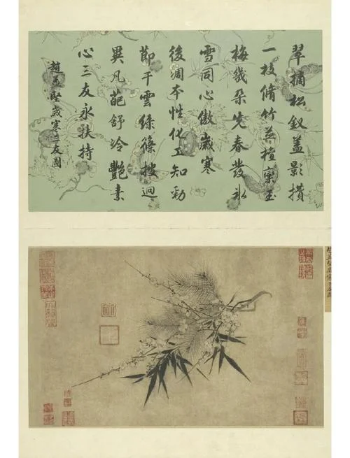 岁寒三友图的作者是谁_2