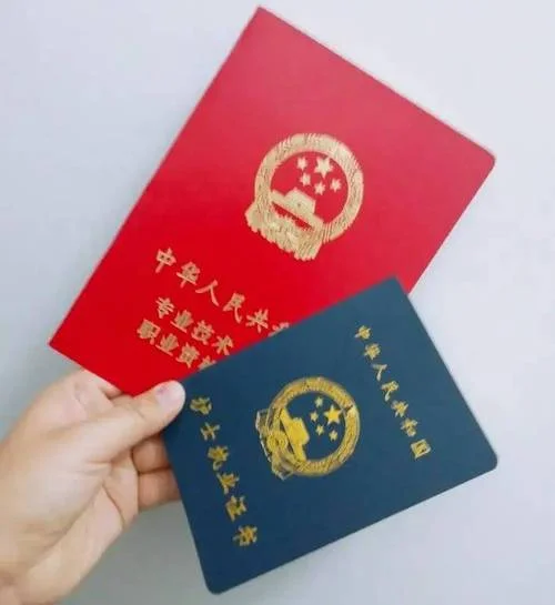 护士执业证书编号查询_1