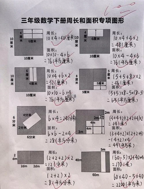 边长是十分米的正方形面积是多少平方分米-十米边正方形分米面积