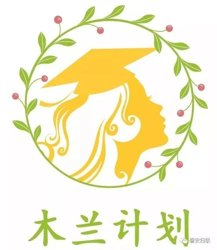 木兰学院如何报名-木兰学院报名指南