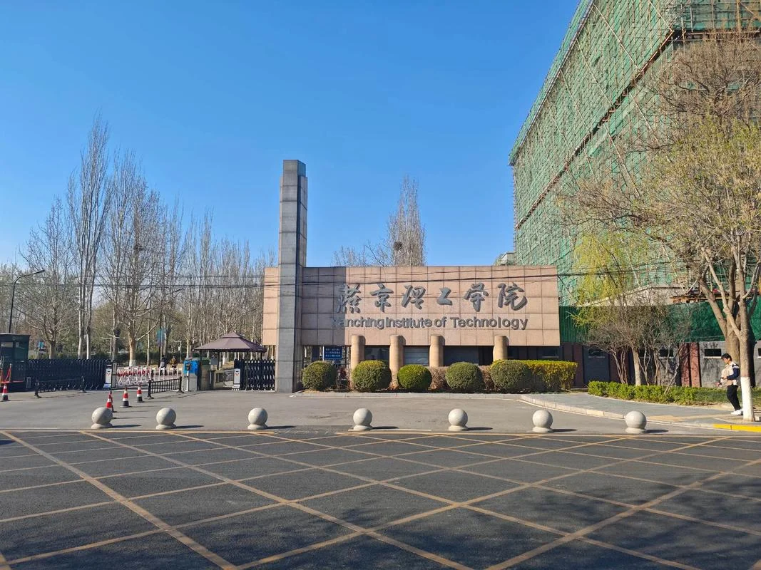 保定理工学院-保定理工学院