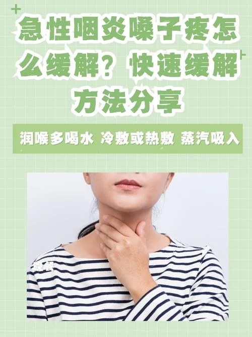 长期咽喉肿痛怎么办-长期咽喉肿痛怎么办