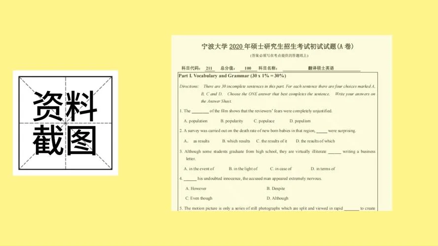 翻译硕士考研报考指南-MTA考研报考指南