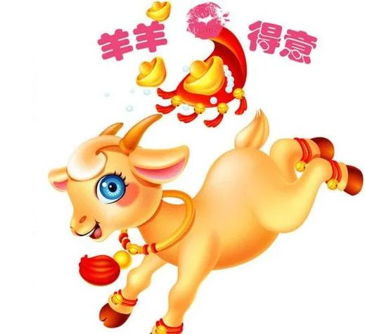 2020年属羊水瓶全年运势_2