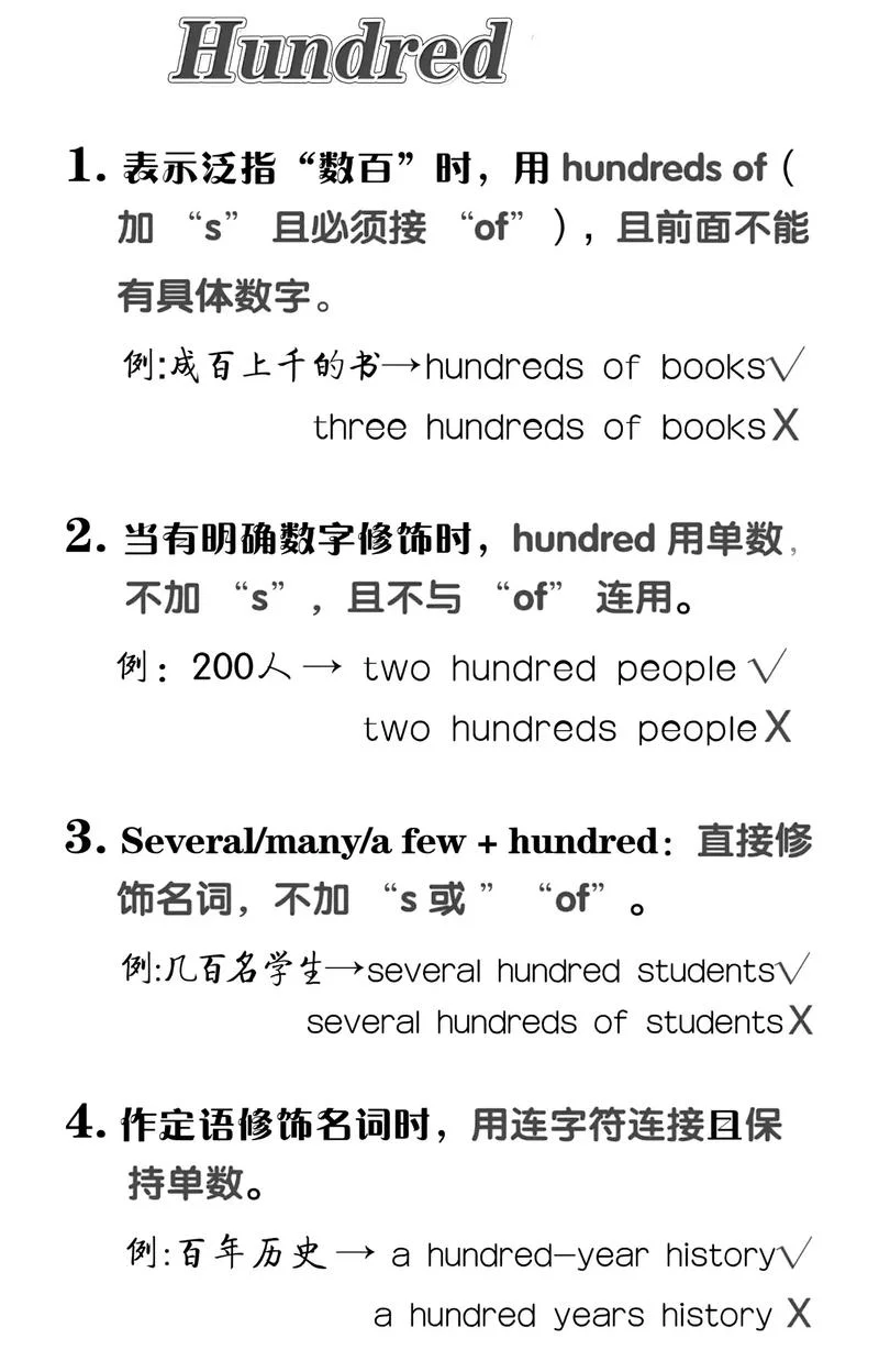 利息用英语怎么说-利息英文怎么说