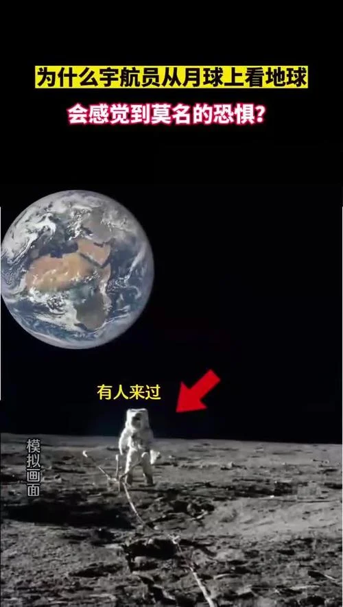 月球离地球约多少公里_2