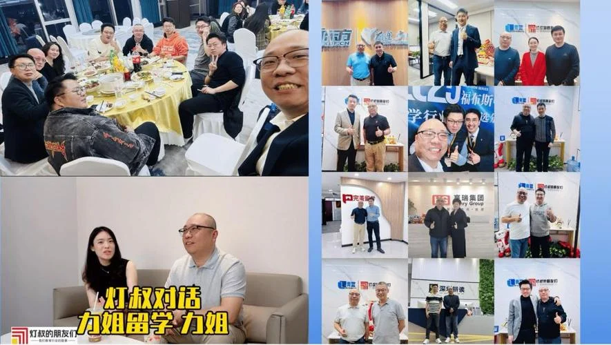 留学工作室的名字大全_2