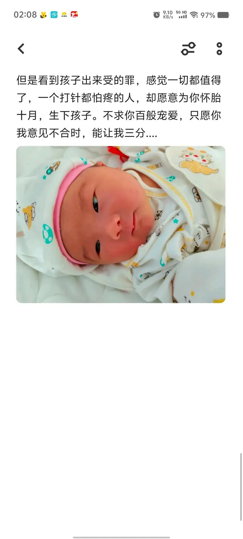 孕妇梦到生了个女宝宝-孕妇梦见生女儿