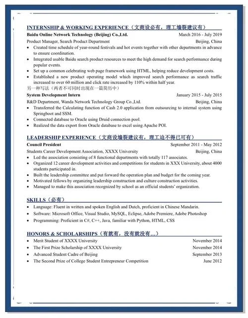 留学cv是什么缩写英文_2