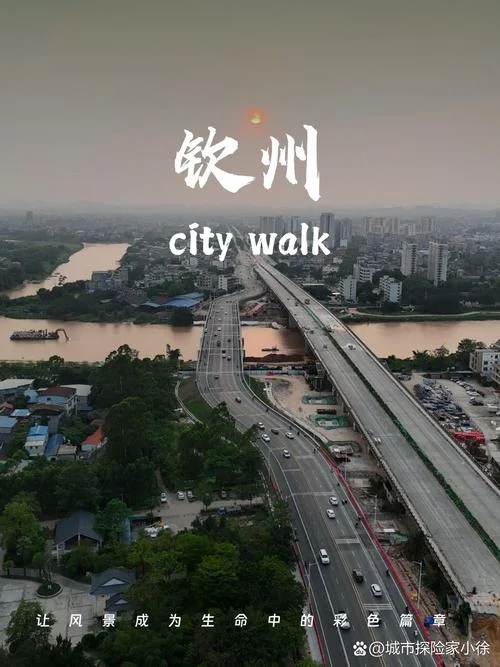 钦州2日游-钦州两天一夜游