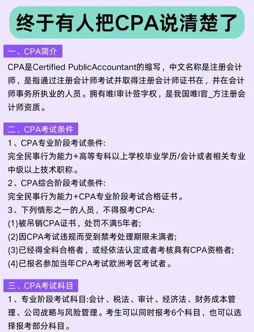 中级会计师的要求_1