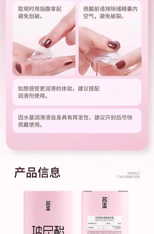 什么是玻尿酸套_1