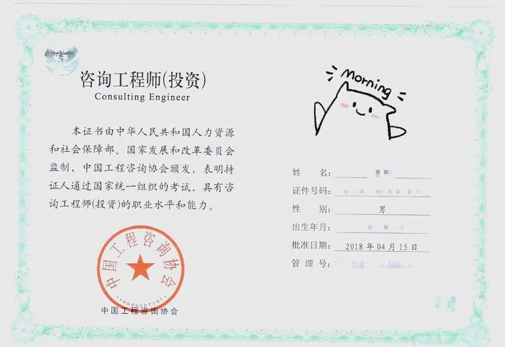 报考黄金投资分析师_2
