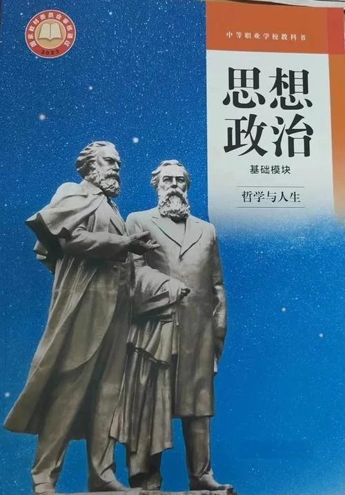 中和思想出自_1