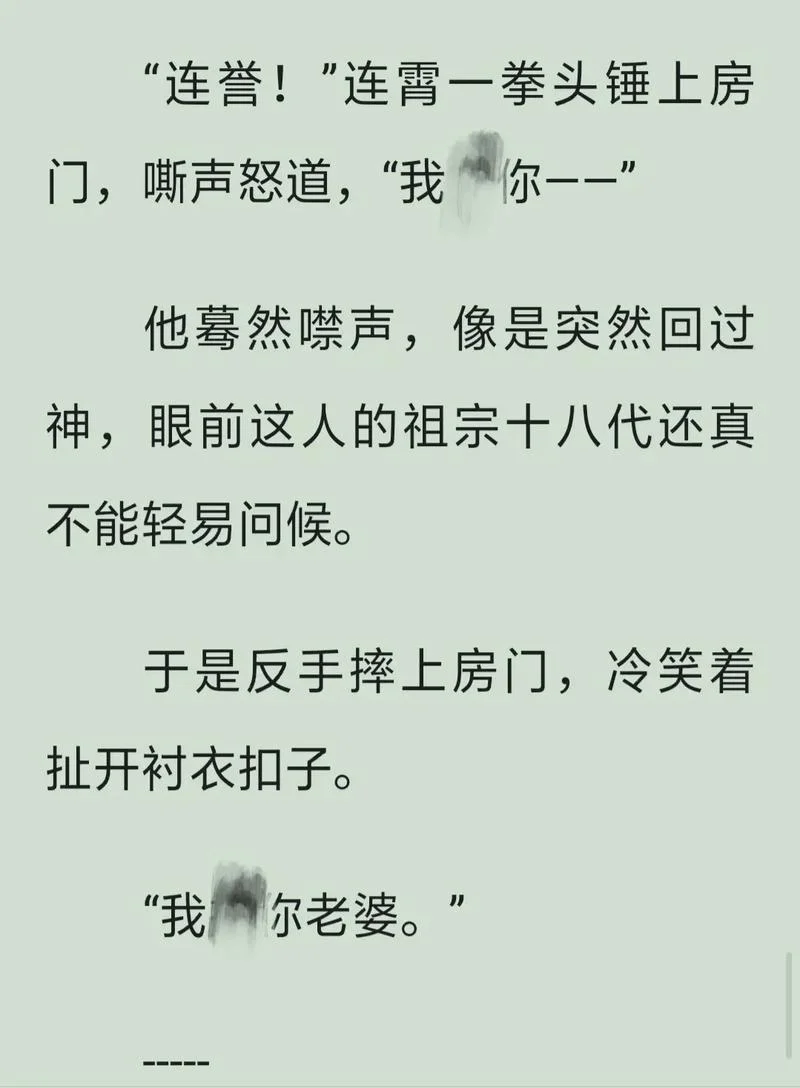 对攻剧情_1