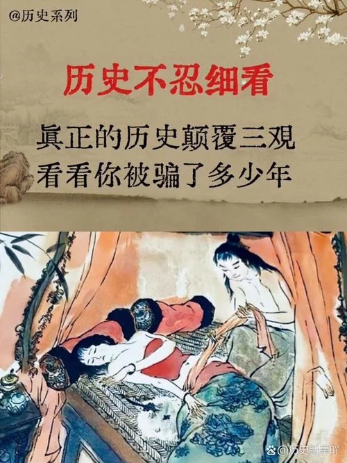 误读历史书籍-误读历史书籍