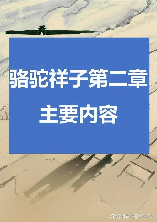 抛砖引玉的故事和感悟_1