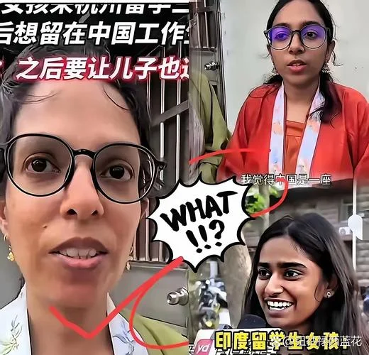 留学中国印度_2