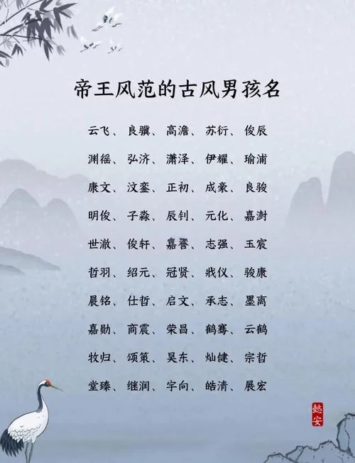 男孩姓史叫什么名字好-史姓男孩取名推荐