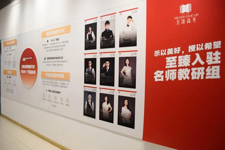 高联考研培训机构简介-高联考研培训机构简介